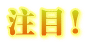 !