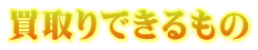 ł