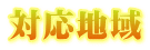 Ήn