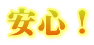 SI